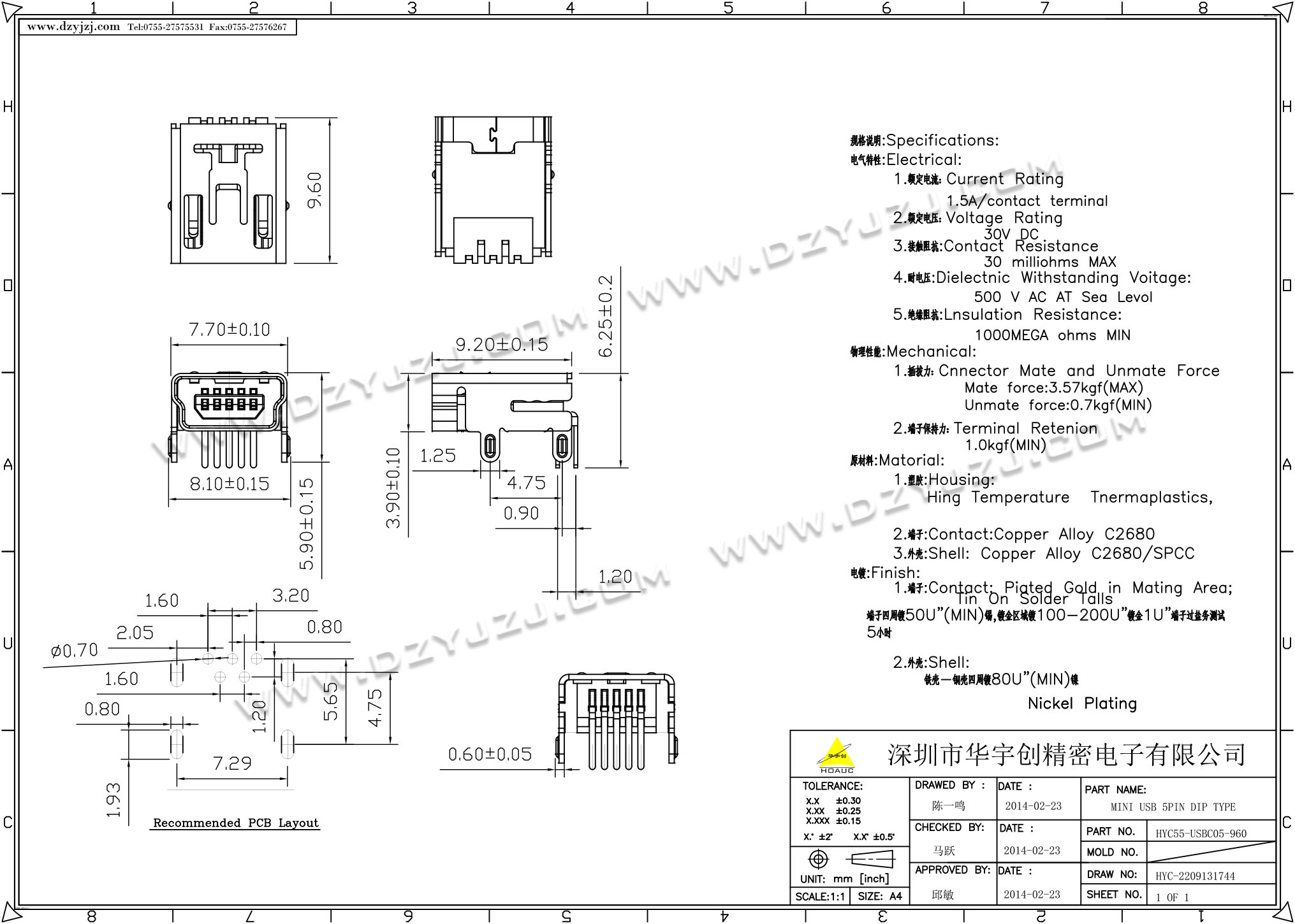 MINI USB 5PIN DIP TYPE-电子元件之家