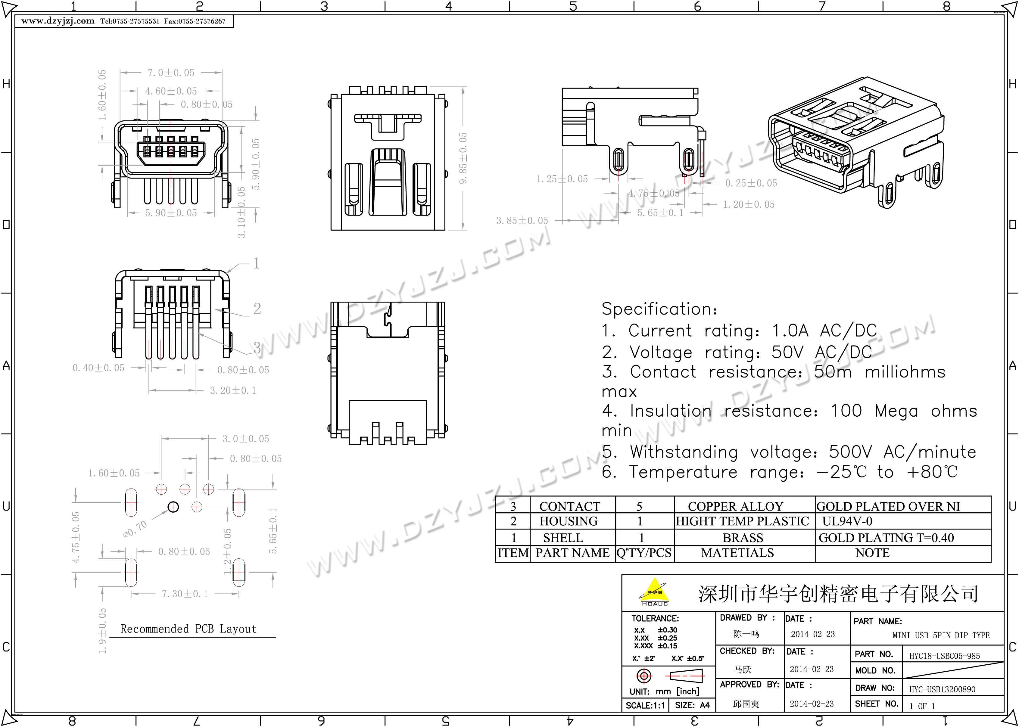 MINI USB 5PIN DIP TYPE-电子元件之家