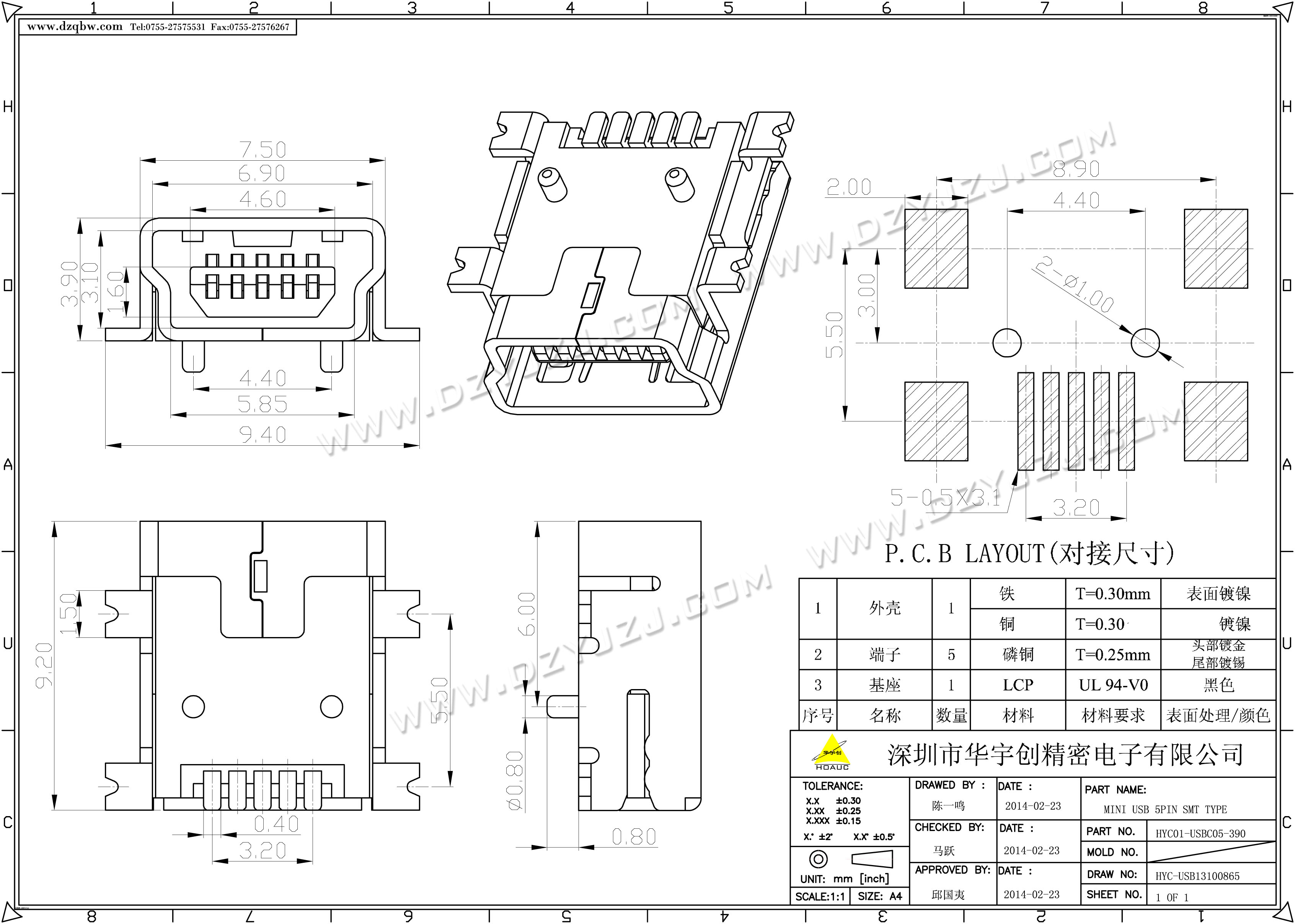 MINI USB 5PIN SMT TYPE-电子元件之家
