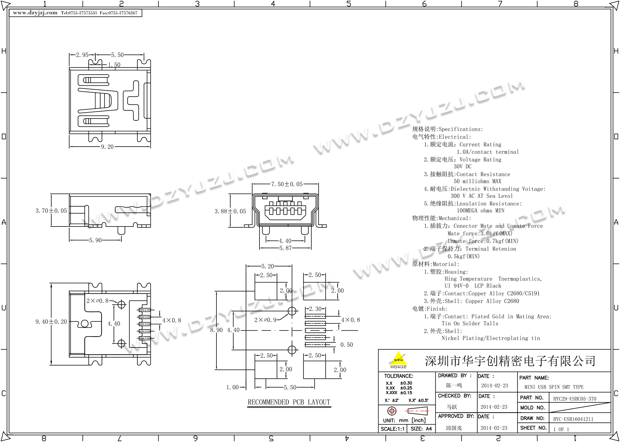 MINI USB 5PIN SMT TYPE-电子元件之家
