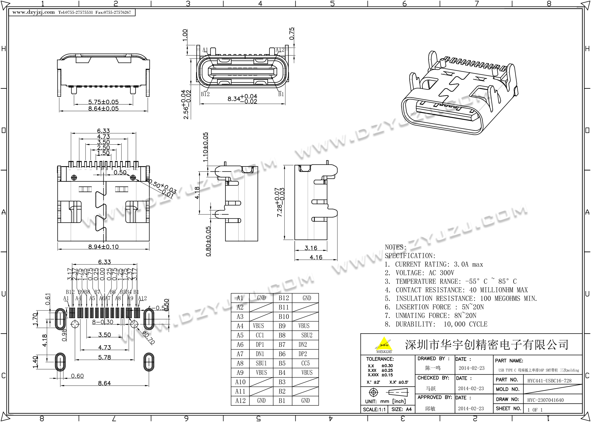 USB TYPE C 板上型单排16P SMT 有柱无弹-电子元件之家