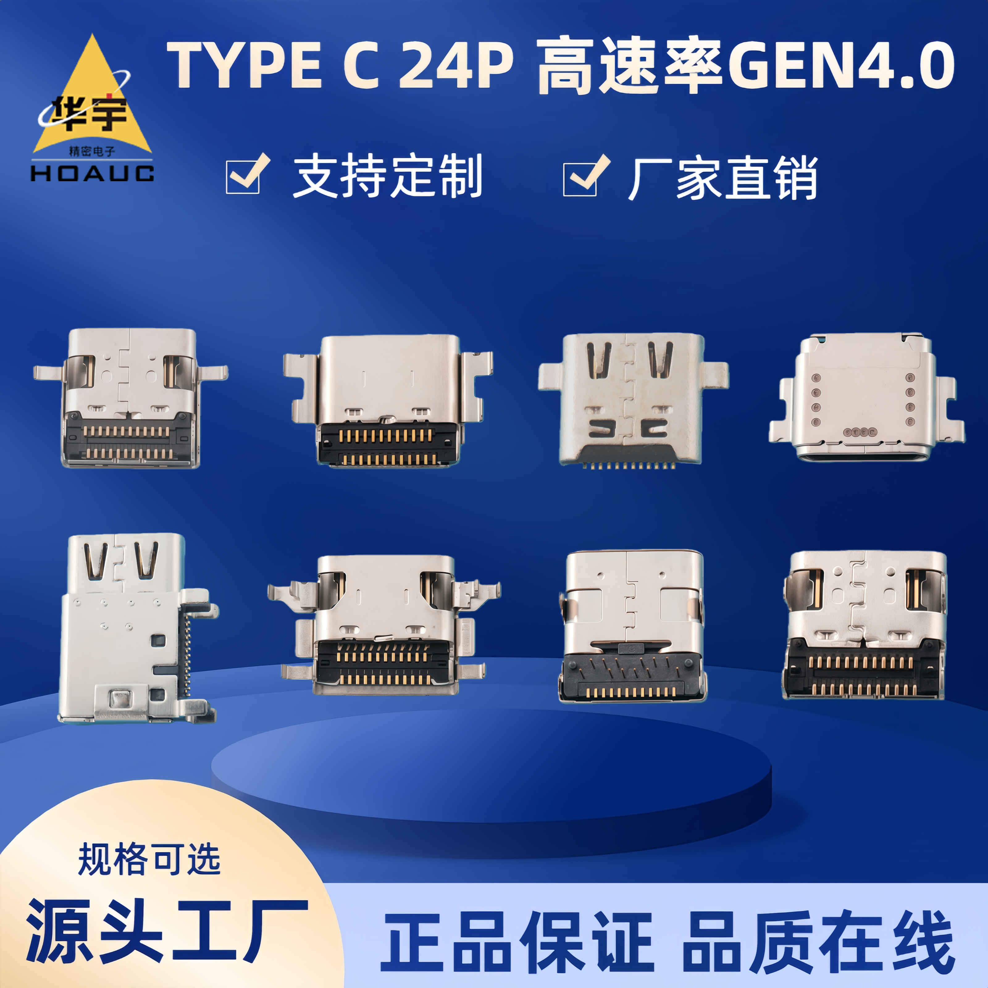 供应HDMI A TYPE 母座夹板1.6
