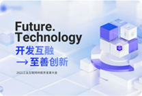 首页最新动态上广告